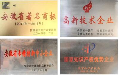 皖股十年│省股交中心 厚植沃土，為中小微企業(yè)發(fā)展提供堅(jiān)實(shí)后盾